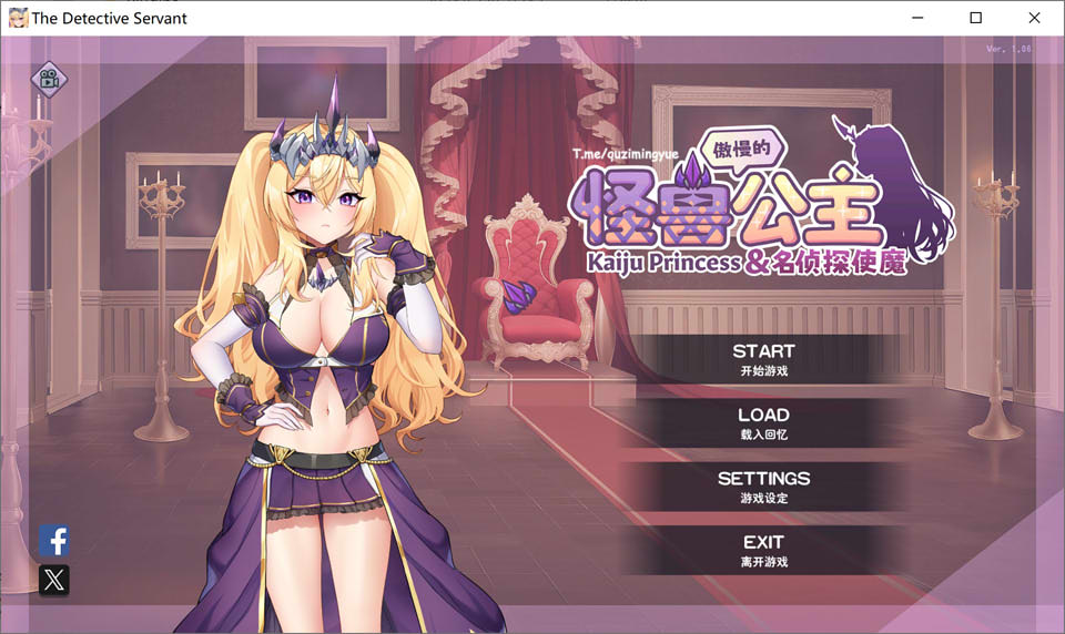 【日系/SLG】 傲慢的怪兽公主与名侦探使魔V1.06 STEAM官中无修版+存档【6月更新/3G]-次元神域