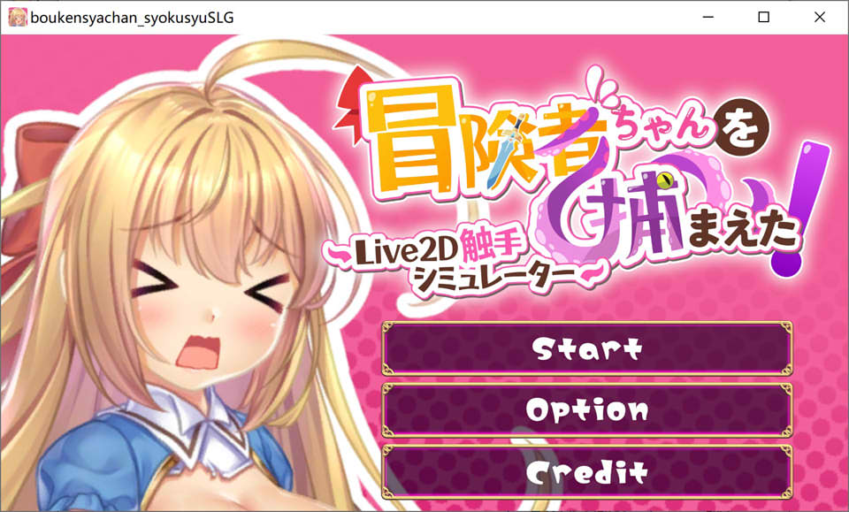 【日系/SLG】 抓到冒险者酱了!~Live2D触手模拟器~官方中文无修版【6月新作/1.7G】-次元神域 【日系/SLG】 抓到冒险者酱了!~Live2D触手模拟器~官方中文无修版【6月新作/1.7G】-次元神域