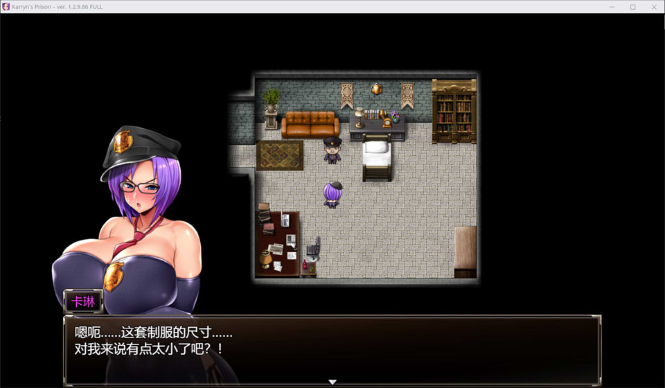 【日系/RPG】 卡琳·监狱长 V1.2.9.86官中无修作弊版+全DLC【6月底更新/1.8G】-次元神域 【日系/RPG】 卡琳·监狱长 V1.2.9.86官中无修作弊版+全DLC【6月底更新/1.8G】-次元神域