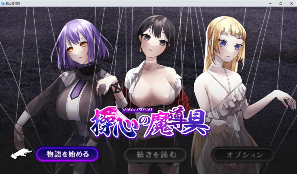 【日系/RPG】 心灵操控魔法器 ~强大而美丽的冒险者的终结~AI汉化版【6月新作/1.4G】-次元神域 【日系/RPG】 心灵操控魔法器 ~强大而美丽的冒险者的终结~AI汉化版【6月新作/1.4G】-次元神域