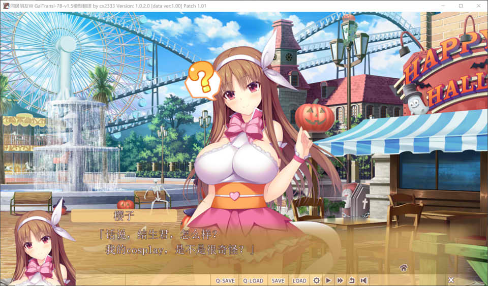 【日系/ADV】 她是你的朋友吗?是女朋友吗? AI汉化版+全CG存档★全CV【新汉化/3.5G】-次元神域 【日系/ADV】 她是你的朋友吗?是女朋友吗? AI汉化版+全CG存档★全CV【新汉化/3.5G】-次元神域