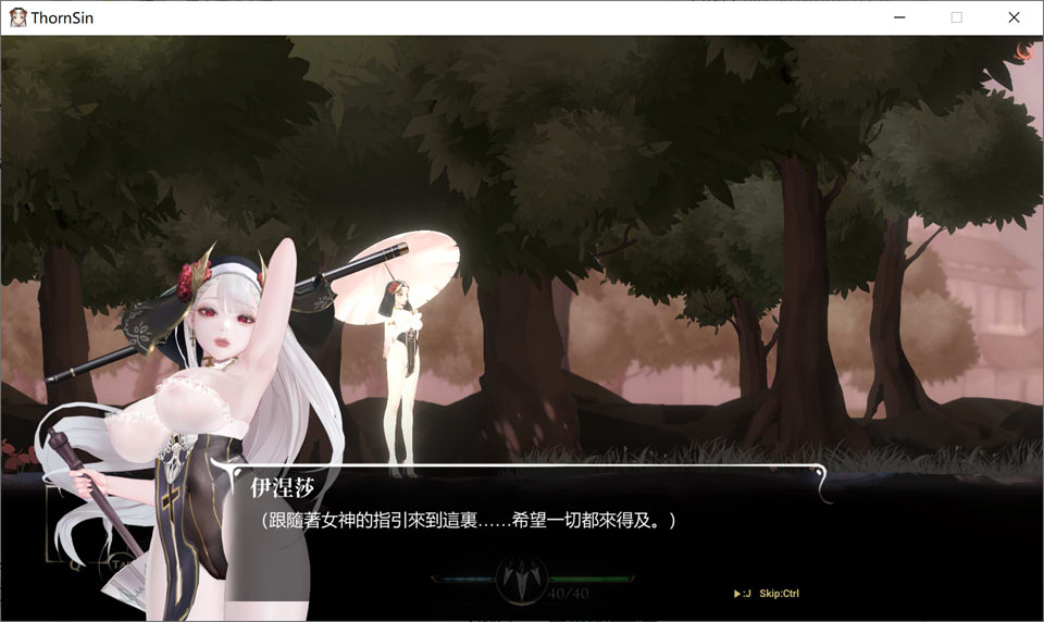 【日系/ACT】 神作预定:棘罪修女-伊妮莎 V0.62官方中文版★白丝高跟【7月更新/3.8G】-次元神域 【日系/ACT】 神作预定:棘罪修女-伊妮莎 V0.62官方中文版★白丝高跟【7月更新/3.8G】-次元神域