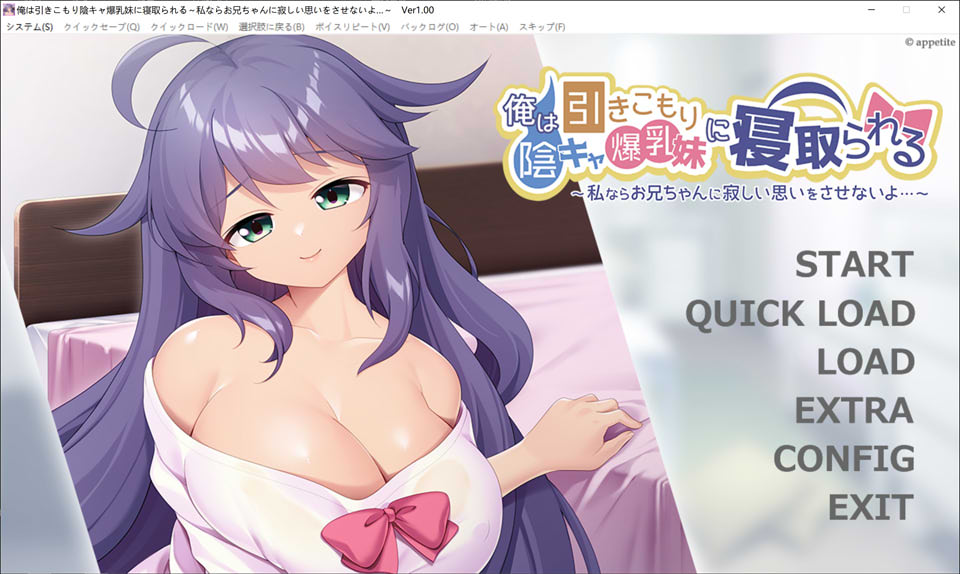 【日系/ADV】 我被宅女阴暗系妹妹横刀夺爱 ~如果是我的话,不会让哥哥感到寂寞的~AI汉化版-次元神域 【日系/ADV】 我被宅女阴暗系妹妹横刀夺爱 ~如果是我的话,不会让哥哥感到寂寞的~AI汉化版-次元神域