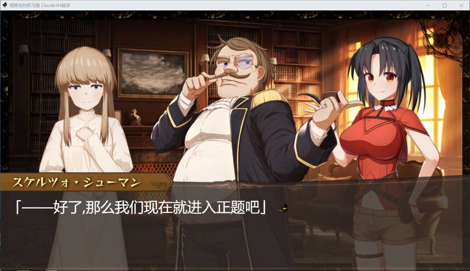 【日系】 埋葬虫的练习曲 AI汉化挂载版+全回想存档【新汉化/2.8G】-次元神域 【日系】 埋葬虫的练习曲 AI汉化挂载版+全回想存档【新汉化/2.8G】-次元神域