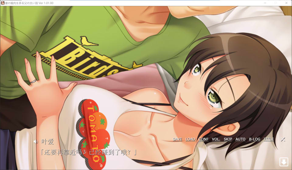 【日系/ADV】父亲用粗大的手指玩弄着妻子的眉肉 AI汉化版+全CG存档【新汉化/3.4G】-次元神域 【日系/ADV】父亲用粗大的手指玩弄着妻子的眉肉 AI汉化版+全CG存档【新汉化/3.4G】-次元神域