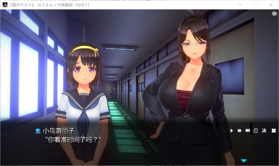 【日系】 夏日之吻 Ver0.11 机翻汉化版★全CV【7月更新/2.2G】-次元神域 【日系】 夏日之吻 Ver0.11 机翻汉化版★全CV【7月更新/2.2G】-次元神域