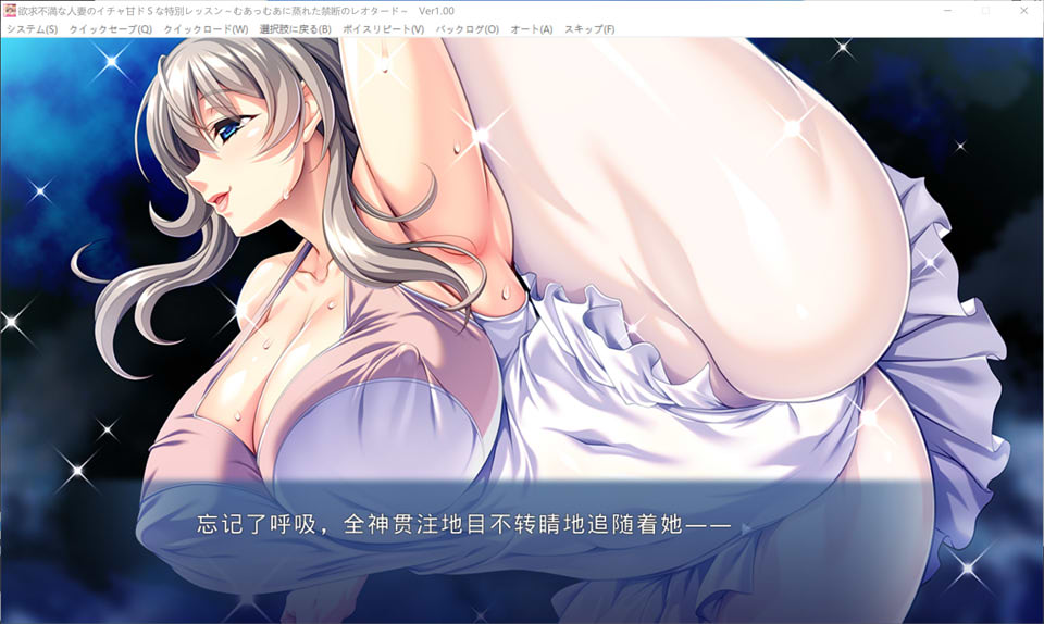 【日系/ADV】欲求不满的人妻的甜蜜黏腻S级特别课程 AI汉化版+全CG存档【新汉化/600M】-次元神域 【日系/ADV】欲求不满的人妻的甜蜜黏腻S级特别课程 AI汉化版+全CG存档【新汉化/600M】-次元神域