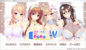 【日系/ADV】 她是朋友吗?还是恋人?还是只是普通的朋友关系?AI汉化版+全CG存档-Hello world!