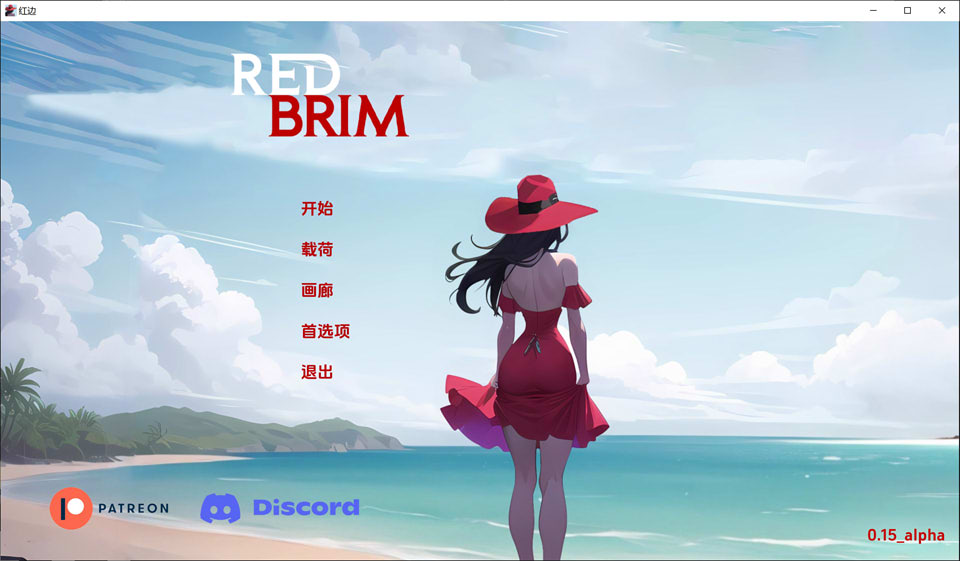 【欧美】 红帽檐V0.14alpha 云翻汉化版【PC+安卓】【7月更新/1.2G】-次元神域 【欧美】 红帽檐V0.14alpha 云翻汉化版【PC+安卓】【7月更新/1.2G】-次元神域
