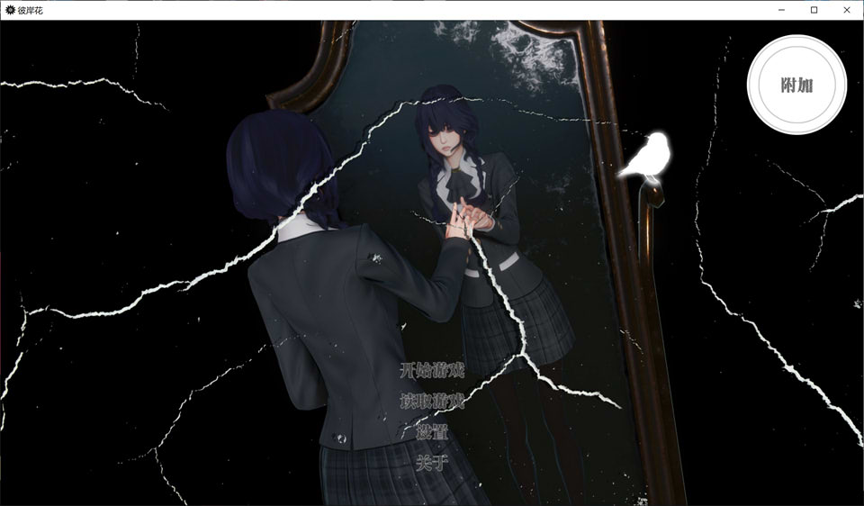 【欧美】 彼岸花Ch.7 Lycoris Radiata 官方中文版【PC+安卓】【7月更新/5.5G】-次元神域 【欧美】 彼岸花Ch.7 Lycoris Radiata 官方中文版【PC+安卓】【7月更新/5.5G】-次元神域