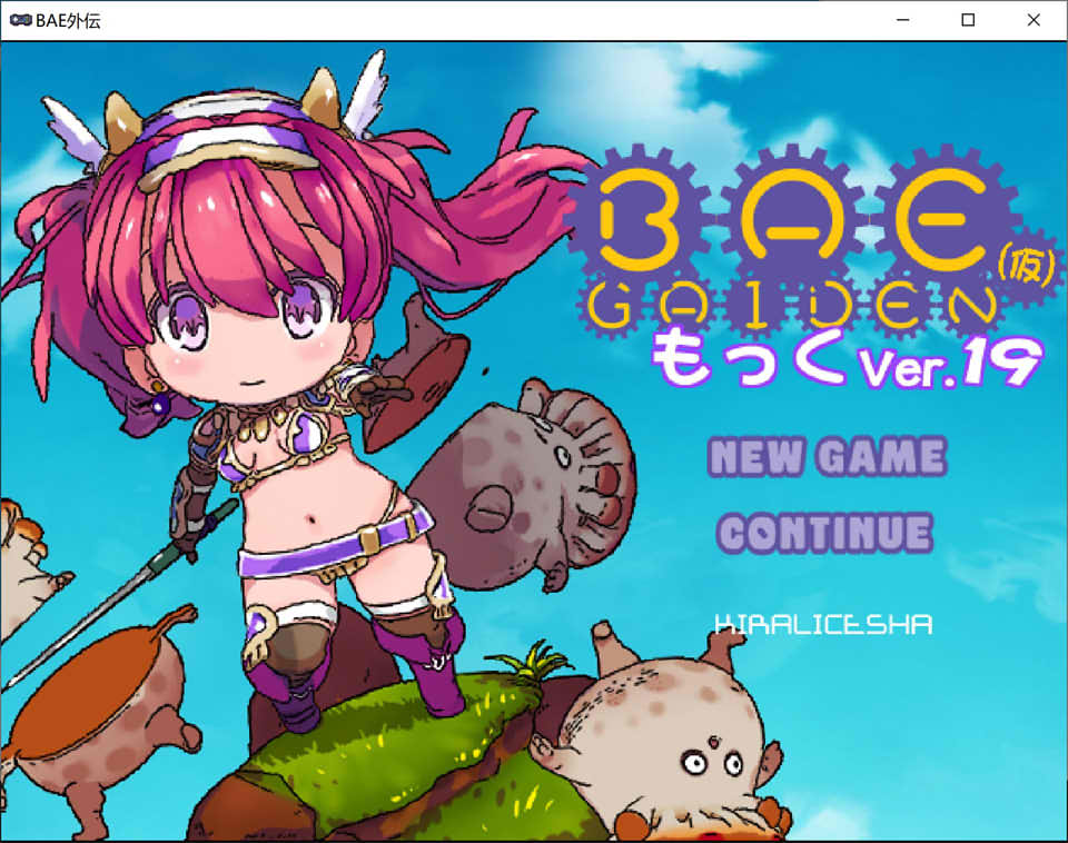 【像素ACT/汉化/动态】BAE外传V.19 挂载AI汉化版【7月更新/1.5G】-次元神域 【像素ACT/汉化/动态】BAE外传V.19 挂载AI汉化版【7月更新/1.5G】-次元神域