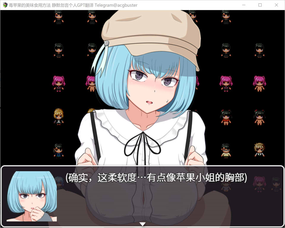 【日系/RPG】 毒苹果的美味食用方法 AI汉化内嵌版+全回想存档【新汉化/800M】-次元神域 【日系/RPG】 毒苹果的美味食用方法 AI汉化内嵌版+全回想存档【新汉化/800M】-次元神域