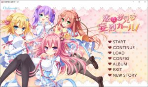 【日系/GLA】恋爱是梦幻狂热的女孩!AI汉化版+全CG存档★全CV【新汉化/3.6G】-Hello world!