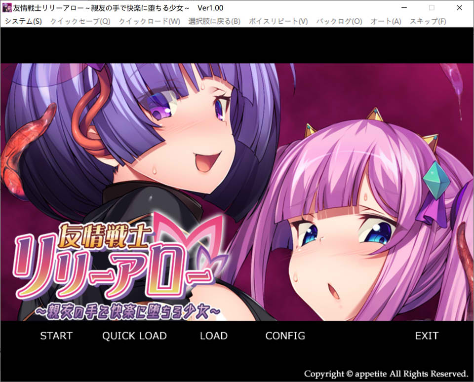 【日系/ADV】友情战士莉莉·阿罗 ~在挚友手中堕入快感的少女~AI汉化版【新汉化/500M】-次元神域 【日系/ADV】友情战士莉莉·阿罗 ~在挚友手中堕入快感的少女~AI汉化版【新汉化/500M】-次元神域