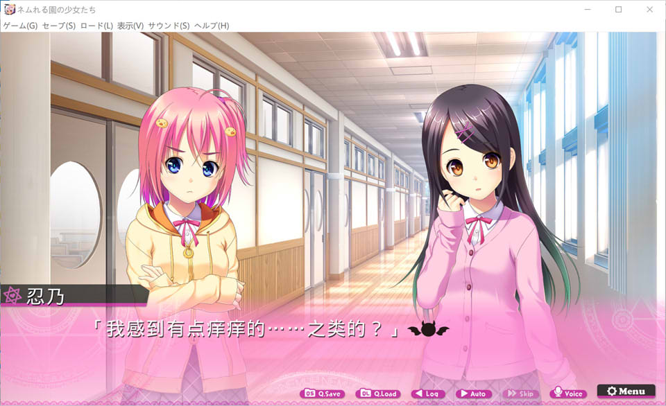 【日系./ADV】 沉睡的花园里的少女们 AI汉化版+全CG存档★全CV【新汉化/1.7G】-次元神域 【日系./ADV】 沉睡的花园里的少女们 AI汉化版+全CG存档★全CV【新汉化/1.7G】-次元神域