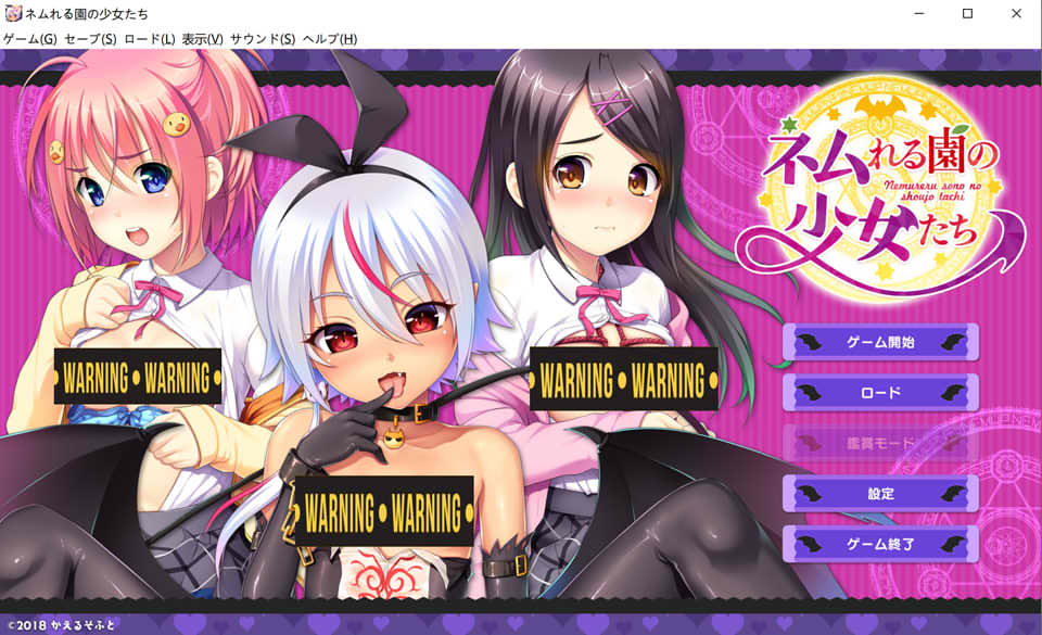 【日系./ADV】 沉睡的花园里的少女们 AI汉化版+全CG存档★全CV【新汉化/1.7G】-次元神域 【日系./ADV】 沉睡的花园里的少女们 AI汉化版+全CG存档★全CV【新汉化/1.7G】-次元神域