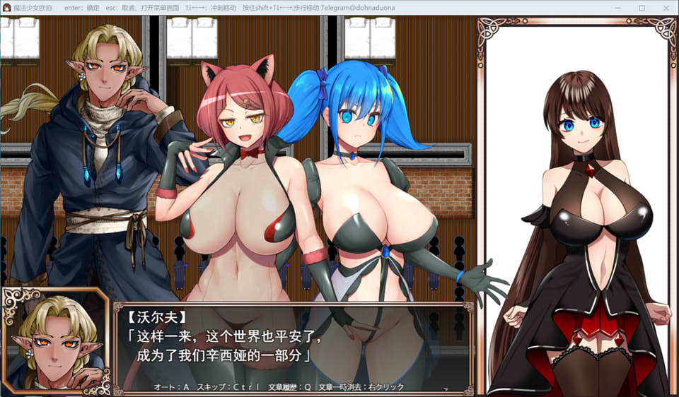 【日系/RPG】 魔法少女欧帕尔 AI汉化挂载版+自带全回想【7月新作/2.6G】-次元神域 【日系/RPG】 魔法少女欧帕尔 AI汉化挂载版+自带全回想【7月新作/2.6G】-次元神域