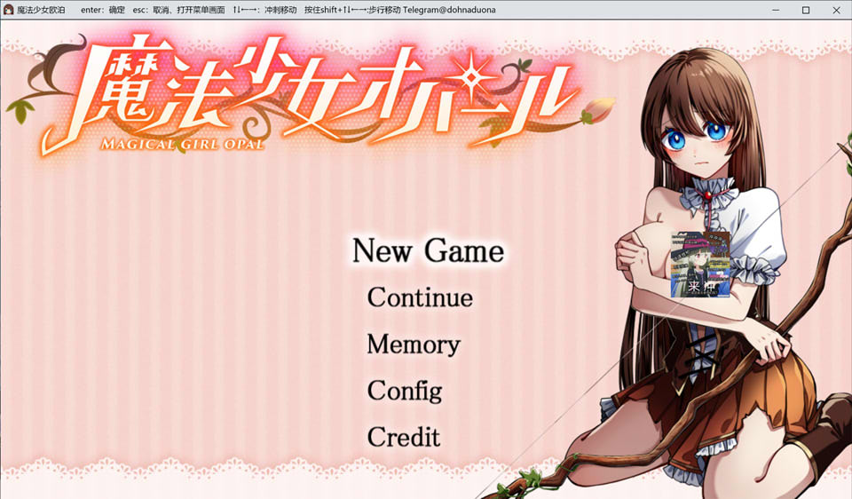 【日系/RPG】 魔法少女欧帕尔 AI汉化挂载版+自带全回想【7月新作/2.6G】-次元神域 【日系/RPG】 魔法少女欧帕尔 AI汉化挂载版+自带全回想【7月新作/2.6G】-次元神域
