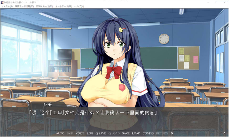【日系/ADV】 揭露傲慢的学生会长的秘密~在手机上植入病毒,为所欲为AI汉化版【新汉化/400M】-次元神域 【日系/ADV】 揭露傲慢的学生会长的秘密~在手机上植入病毒,为所欲为AI汉化版【新汉化/400M】-次元神域