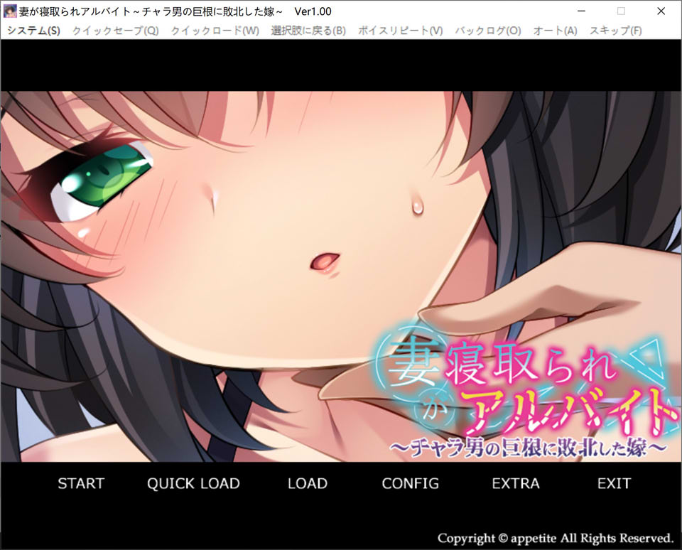 【日系/ADV】妻子被人寝取的兼职工作~输给花心男人的巨根的妻子 AI汉化版【新汉化/400M】-次元神域 【日系/ADV】妻子被人寝取的兼职工作~输给花心男人的巨根的妻子 AI汉化版【新汉化/400M】-次元神域