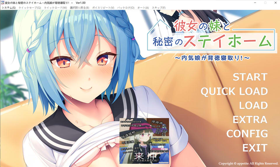 【日系/ADV】 她与妹妹的秘密居家生活~害羞女孩的背德出轨!AI汉化版+存档【新汉化/500M】-次元神域 【日系/ADV】 她与妹妹的秘密居家生活~害羞女孩的背德出轨!AI汉化版+存档【新汉化/500M】-次元神域