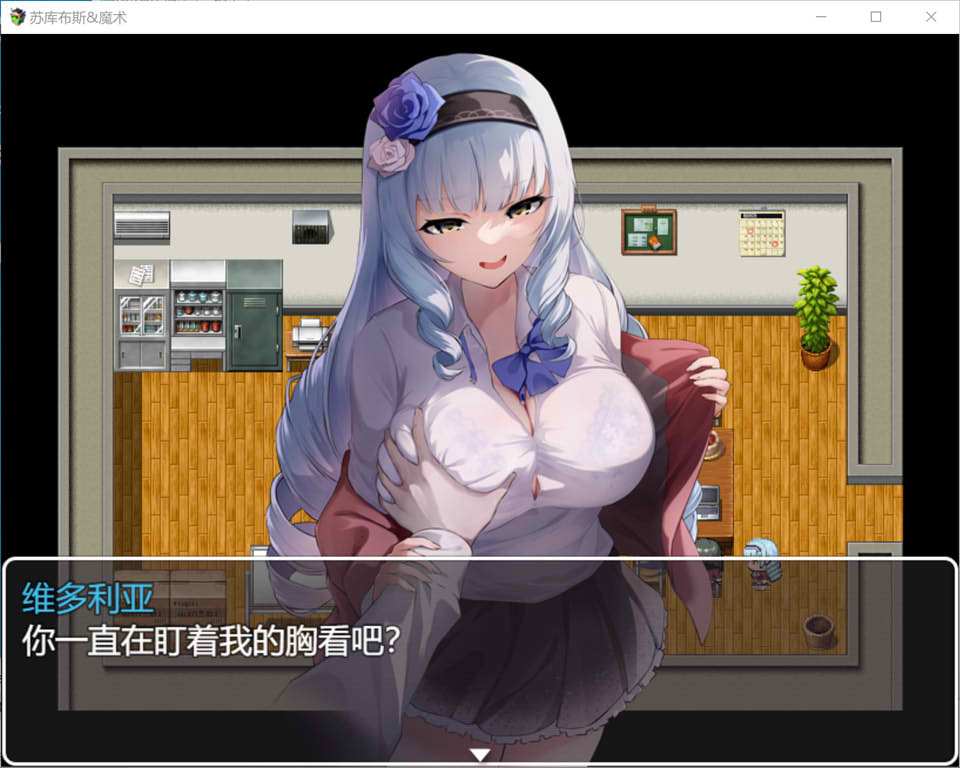 【日系/RPG】 Succubus&Magic AI汉化版+全CG存档★CV【7月新作/2.6G】-次元神域 【日系/RPG】 Succubus&Magic AI汉化版+全CG存档★CV【7月新作/2.6G】-次元神域
