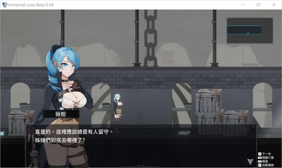 【日系/ACT】 永恒的欠损 La Vitalis Immortal Loss V0.04官方中文版【7月更新/1.7G】-次元神域 【日系/ACT】 永恒的欠损 La Vitalis Immortal Loss V0.04官方中文版【7月更新/1.7G】-次元神域