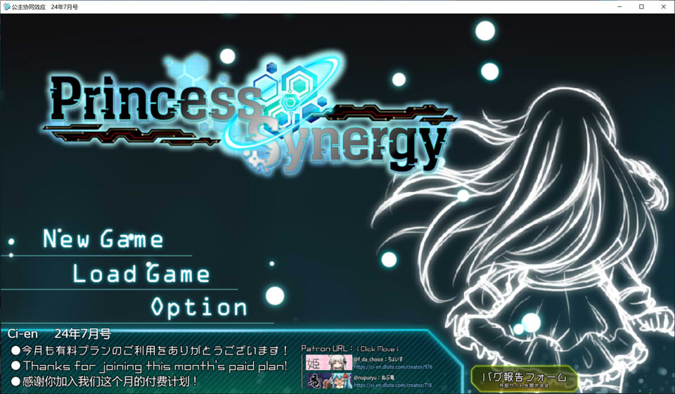 【日系/ACT】 公主协同效应V24.7月 AI汉化挂载版★卡牌战斗H【7月更新/2.2G】-次元神域 【日系/ACT】 公主协同效应V24.7月 AI汉化挂载版★卡牌战斗H【7月更新/2.2G】-次元神域