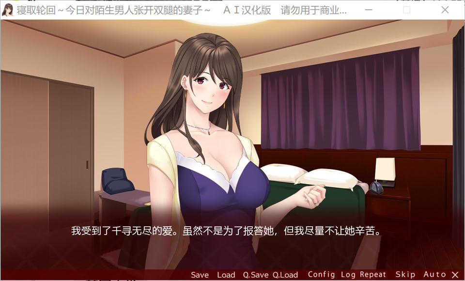 【日系/ADV】 寝取轮回~今日对陌生男人张开双腿的妻子 AI汉化版+存档【新汉化/300M】-次元神域 【日系/ADV】 寝取轮回~今日对陌生男人张开双腿的妻子 AI汉化版+存档【新汉化/300M】-次元神域