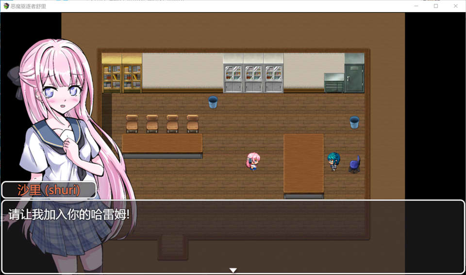 【日系/RPG】 退魔师朱里 ~学园里潜伏的妖魔~ 云翻汉化版+存档【7月新作/1.2G】-次元神域 【日系/RPG】 退魔师朱里 ~学园里潜伏的妖魔~ 云翻汉化版+存档【7月新作/1.2G】-次元神域