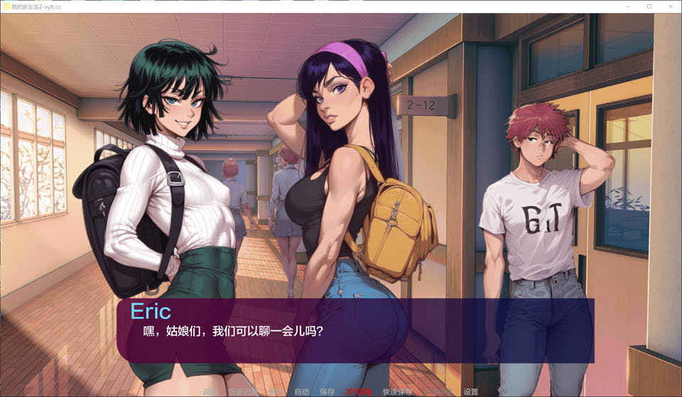 【欧美/SLG】我的新女友Ch.2 MynewGf AI汉化版【PC+安卓】【7月新作/700M】-次元神域 【欧美/SLG】我的新女友Ch.2 MynewGf AI汉化版【PC+安卓】【7月新作/700M】-次元神域