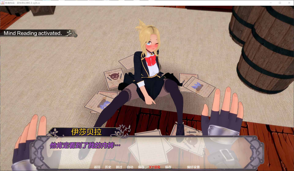 【欧美】 涩涩传说:异世界幻想V0.3 IsekaiFantasy AI汉化版【PC+安卓】【7月更新/4G】-次元神域 【欧美】 涩涩传说:异世界幻想V0.3 IsekaiFantasy AI汉化版【PC+安卓】【7月更新/4G】-次元神域