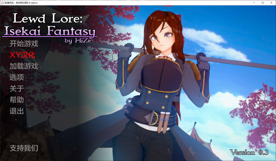 【欧美】 涩涩传说:异世界幻想V0.3 IsekaiFantasy AI汉化版【PC+安卓】【7月更新/4G】-次元神域 【欧美】 涩涩传说:异世界幻想V0.3 IsekaiFantasy AI汉化版【PC+安卓】【7月更新/4G】-次元神域
