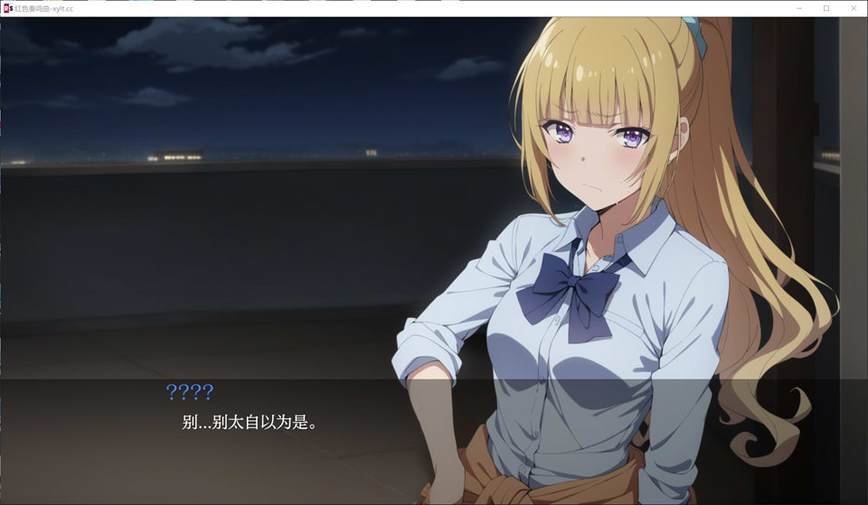 【实教同人】红色协奏曲V0.13.2 RedSonata AI汉化版【7月更新/1.3G】-次元神域 【实教同人】红色协奏曲V0.13.2 RedSonata AI汉化版【7月更新/1.3G】-次元神域