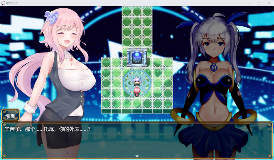 【日系/ARPG】 电脑少女被侵蚀 Ver1.05 AI汉化版【七月更新/2.2G】-次元神域 【日系/ARPG】 电脑少女被侵蚀 Ver1.05 AI汉化版【七月更新/2.2G】-次元神域