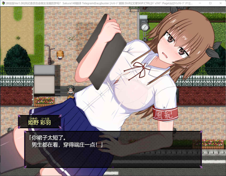 【日系/RPG】 风纪委员也会做银魔的梦吗?V1.06 AI汉化体验版【新汉化/1.7G】-次元神域 【日系/RPG】 风纪委员也会做银魔的梦吗?V1.06 AI汉化体验版【新汉化/1.7G】-次元神域