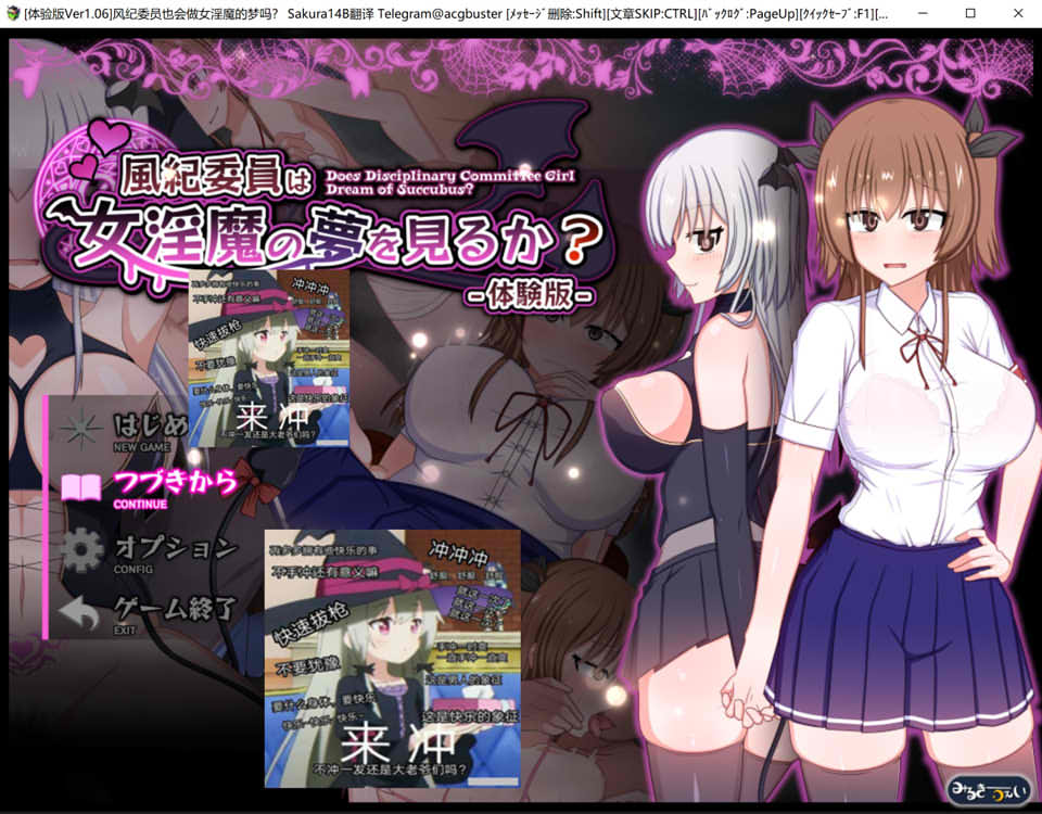 【日系/RPG】 风纪委员也会做银魔的梦吗?V1.06 AI汉化体验版【新汉化/1.7G】-次元神域 【日系/RPG】 风纪委员也会做银魔的梦吗?V1.06 AI汉化体验版【新汉化/1.7G】-次元神域