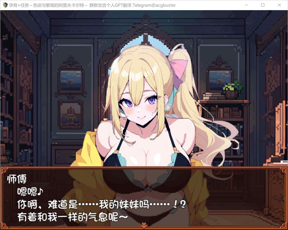 【日系/RPG】 孕育×任务~涩欲与繁殖的阿雷夫卡尔特 AI汉化版+存档【7月新作/900M】-次元神域 【日系/RPG】 孕育×任务~涩欲与繁殖的阿雷夫卡尔特 AI汉化版+存档【7月新作/900M】-次元神域