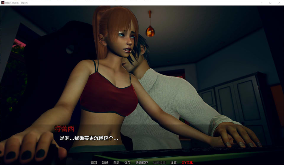【欧美】 金钱还是道德Day 4 MorM-day4 AI汉化版【PC+安卓】【7月更新/4.3G】-次元神域 【欧美】 金钱还是道德Day 4 MorM-day4 AI汉化版【PC+安卓】【7月更新/4.3G】-次元神域