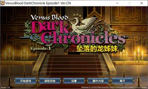 【日系】 圣女之血:坠落的龙姊妹 官方中文无修版+存档★全CV【7月新作/300M】-Hello world!