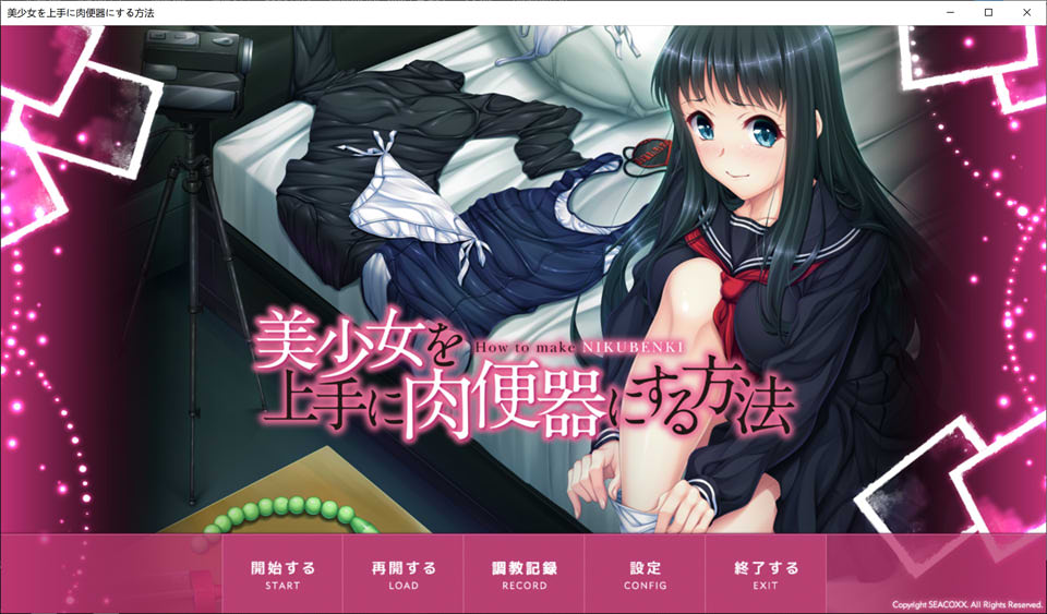 【日系/ADV】 如何巧妙地将美少女变成绒布球 AI汉化版+存档★全CV【新汉化/600M】-次元神域 【日系/ADV】 如何巧妙地将美少女变成绒布球 AI汉化版+存档★全CV【新汉化/600M】-次元神域