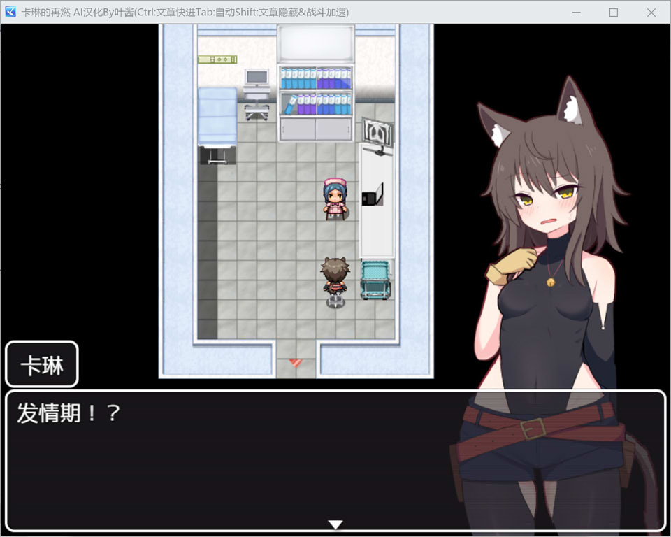 【日系/RPG】卡琳的再燃 AI汉化版+全回想存档【PC+安卓】【新汉化/1G】-次元神域 【日系/RPG】卡琳的再燃 AI汉化版+全回想存档【PC+安卓】【新汉化/1G】-次元神域