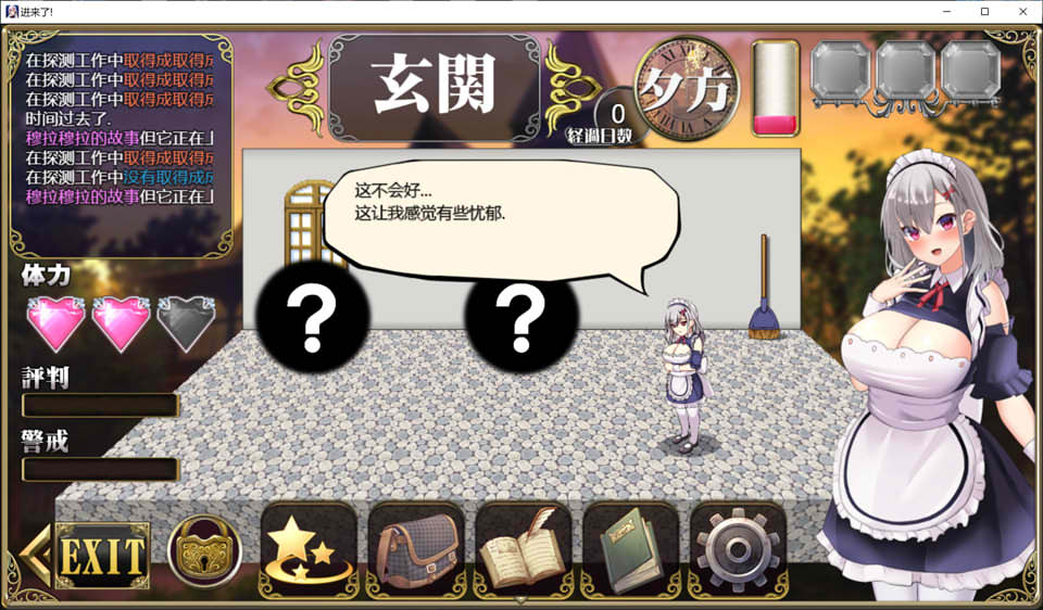 【日系SLG】 新人女仆和少爷的涩涩宅邸生活 云翻汉化版【7月新作/1G】-次元神域 【日系SLG】 新人女仆和少爷的涩涩宅邸生活 云翻汉化版【7月新作/1G】-次元神域