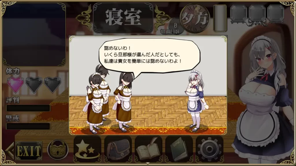 【日系SLG】 新人女仆和少爷的涩涩宅邸生活 云翻汉化版【7月新作/1G】-次元神域 【日系SLG】 新人女仆和少爷的涩涩宅邸生活 云翻汉化版【7月新作/1G】-次元神域