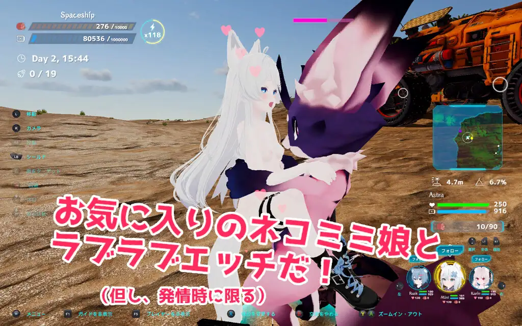 【日系/SLG】 NEKOTTO岛 Ver1.0 官方中文版★全动态【7月新作/3.2G】-次元神域 【日系/SLG】 NEKOTTO岛 Ver1.0 官方中文版★全动态【7月新作/3.2G】-次元神域