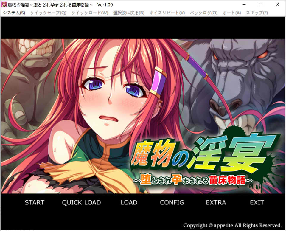 【日系/ADV】 魔物之银宴 ~被堕落与孕育的苗床物语~ AI汉化版【新汉化/400M】-次元神域 【日系/ADV】 魔物之银宴 ~被堕落与孕育的苗床物语~ AI汉化版【新汉化/400M】-次元神域