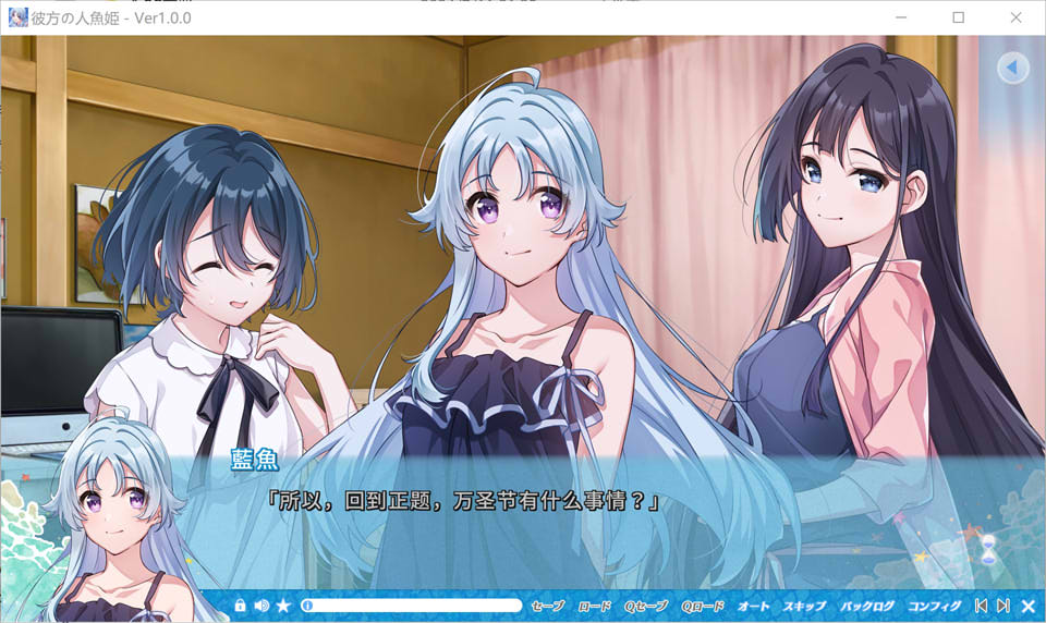 【日系/SLG】 彼方的人鱼姬 Ver1.0 AI汉化版+全CG存档★全CV【新汉化/4.3G】-次元神域 【日系/SLG】 彼方的人鱼姬 Ver1.0 AI汉化版+全CG存档★全CV【新汉化/4.3G】-次元神域