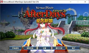 【日系/ADV】圣女之血:业火新娘 官方中文无修版★全CV【7月新作/300M】-Hello world!