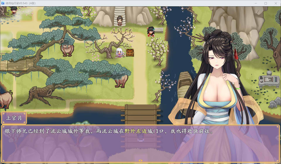 【国产/RPG】 绯月仙行录V0.543A 官方中文无修版★CV【7月更新/2.9G】-次元神域 【国产/RPG】 绯月仙行录V0.543A 官方中文无修版★CV【7月更新/2.9G】-次元神域