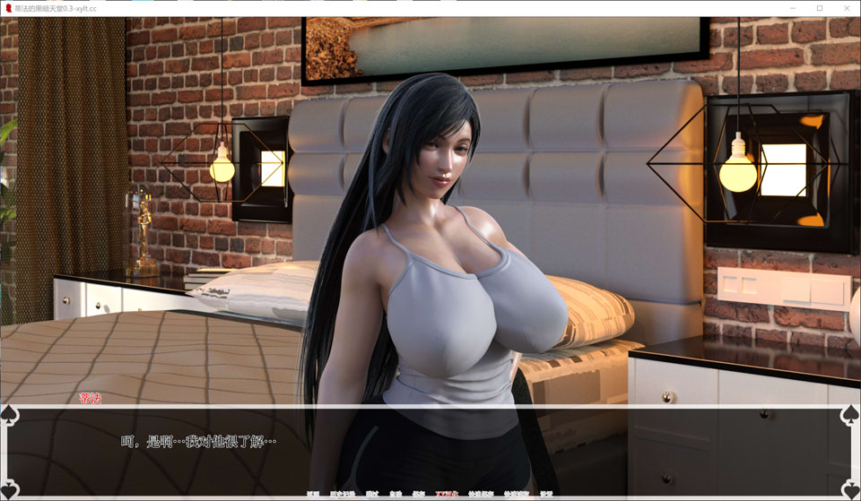 【欧美/SLG】 蒂法的黑暗天堂V0.3 Tifa Dark Heaven AI汉化版【7月新作/700M】-次元神域 【欧美/SLG】 蒂法的黑暗天堂V0.3 Tifa Dark Heaven AI汉化版【7月新作/700M】-次元神域